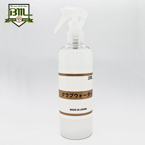 ●グラブウォーター●保湿スプレー/お手入れ/栄養●メーカー名：ベースマン / BASEMAN ●メーカー品番：Bm-GW●内容量：350ml●成分：グリセリン、スクワラン、ヒアルロン酸、乳化剤、防カビ剤●野球用品/ソフトボール用品