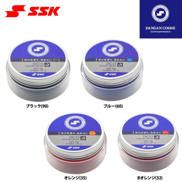 SSK 싅 OupJ[N[ v GXGXPC OuANZT[ DC15 ssk22fw