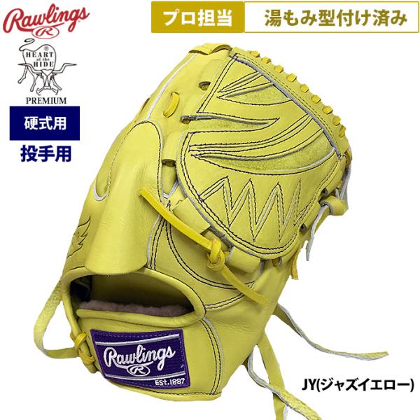 baseman_05-gh5hpa15w-jy