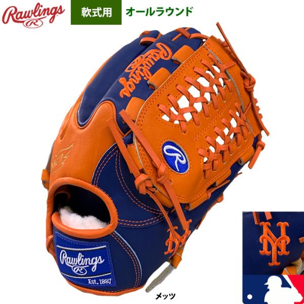 【希少】Rawlings HOH 内野用 軟式野球グローブ ニューヨーク・メッツ 希少】Rawlings HOH 内野用 軟式野球グローブ ニューヨーク・メッツ