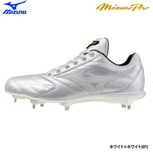 あすつく ミズノプロ 野球用 金具スパイク 2E ライトレボプロ2 Ltd 11GM2640 miz-xp-26 miz26fw