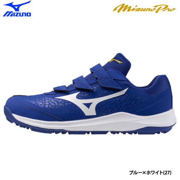 MIZUNO（ミズノ） あすつく ミズノプロ 野球用 トレーニングシューズ