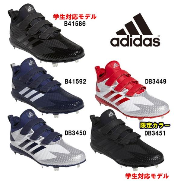 adidas スパイク 黒　金属　ベルト　27.０cm adidas スパイク 黒 金属 ベルト 27.0cm adidas スパイク 黒