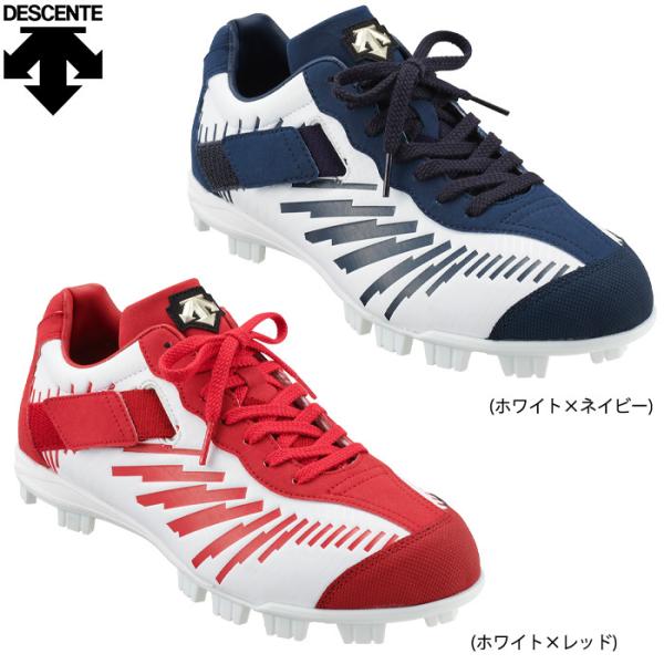 DESCENTE 野球 コウノエベルトスパイク2ーBS（ブロックソール