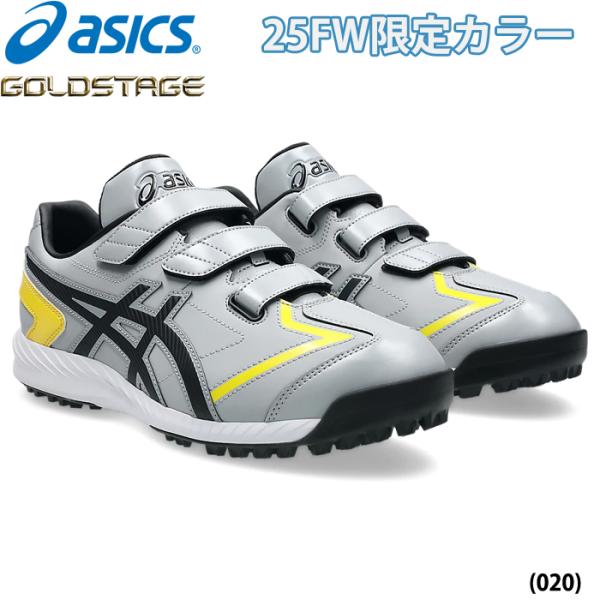 asics アップシューズです ASICS アシックス（ASICS）（メンズ、レディース）バスケット