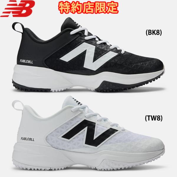 New Balance あすつく 限定先行販売 NB ニューバランス 野球用