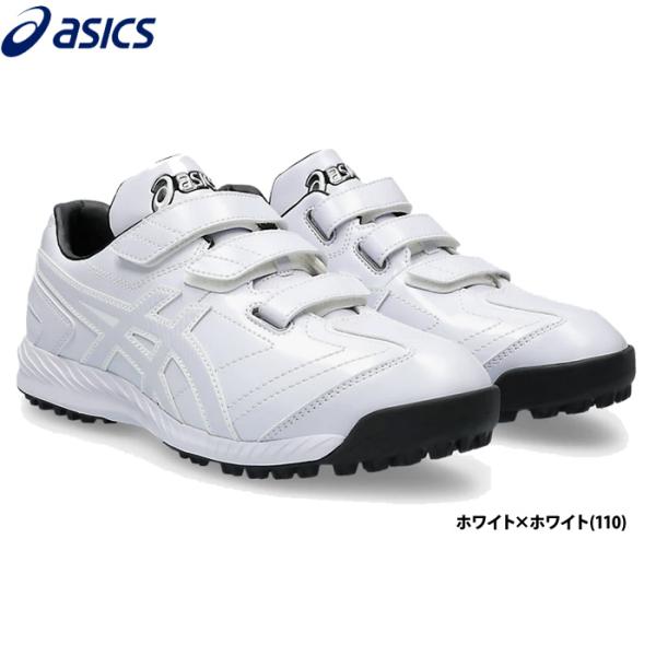 あすつく アシックス 野球用 トレーニングシューズ アップシューズ ホワイト 学生対応 ネオリバイブ3 1123A042 asi26ss