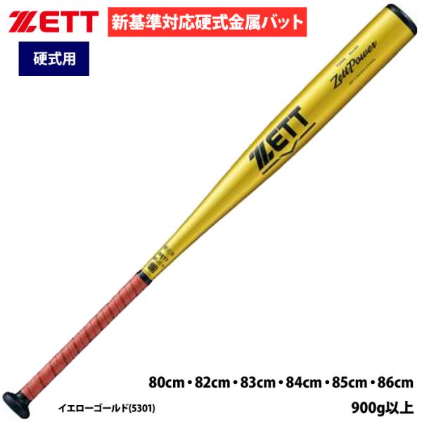 baseman_07-01-01-bat113