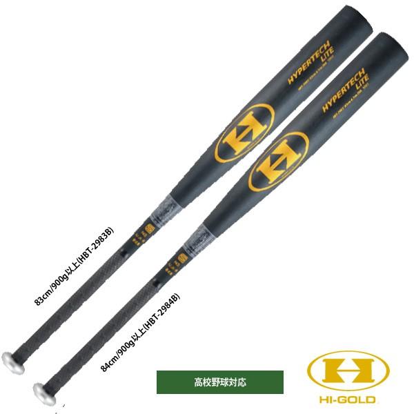 HI-GOLD - ハイゴールド　硬式練習用バット 野球 ハイゴールド Hi-Gold 限定 一般硬式用 木製 竹バット SPB