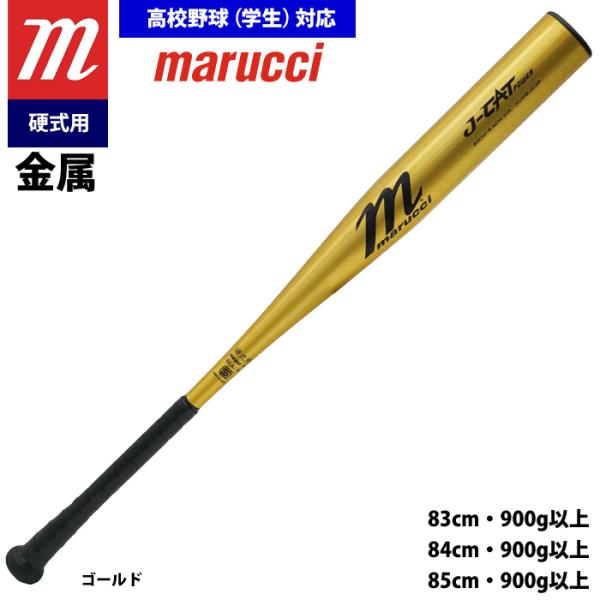 baseman_07-01-01-mjhsjc2p
