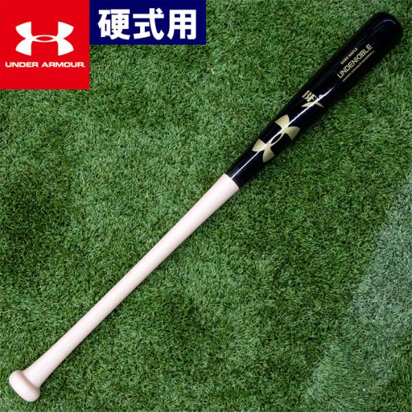 アンダーアーマー木製バット　吉田正尚モデル 公式】吉田正尚選手｜UNDER ARMOUR（アンダーアーマー）