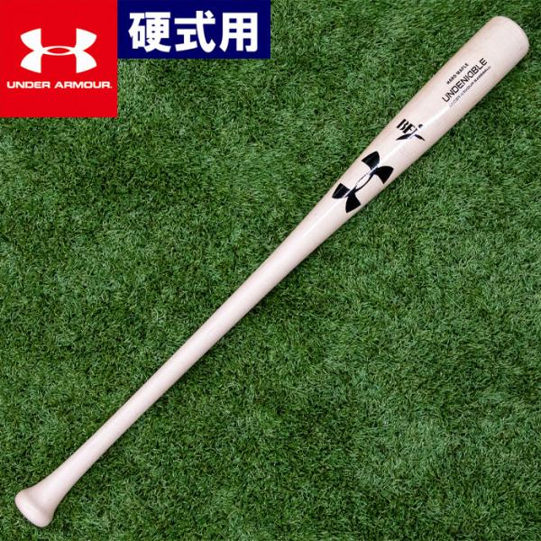 硬式用 木製バット Viper Bats Platinumシリーズ–メープル-