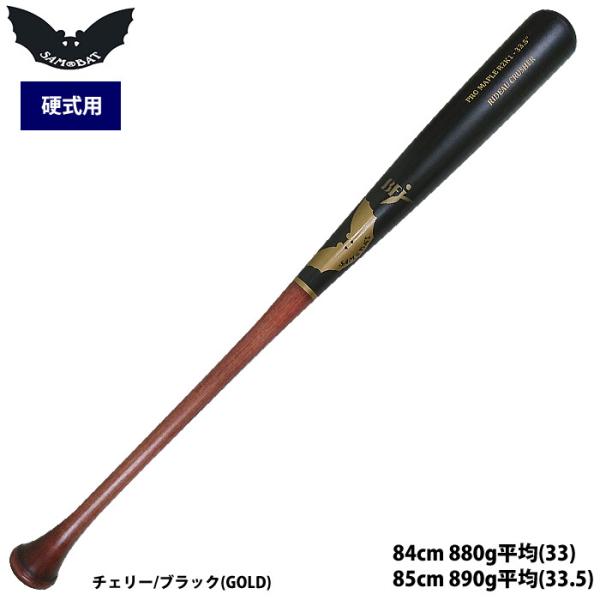 期間限定値下げ　OLD HICKORY バリー・ボンズモデル硬式バット Amazon | オールドヒッコリー 木製バット PWB1モデル ボンズノブ