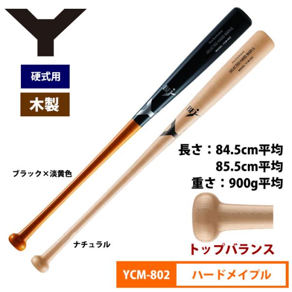 YCM-802 - YANASE BAT COMPANY