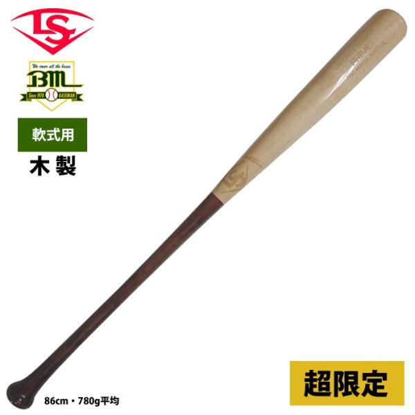 UNIVERSAL CUE- ユニバーサル バットとエクステンション　ラジアル 616rx93awgL.jpg