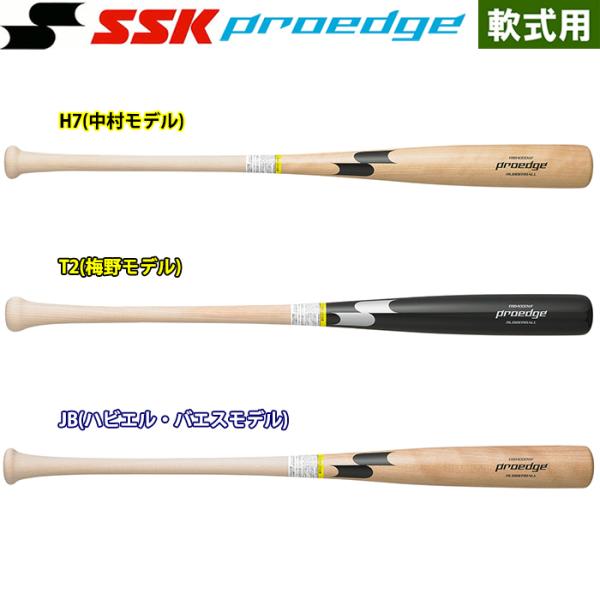 野球バット SSK プロモデル 木製 木製バットの人気商品・通販・価格