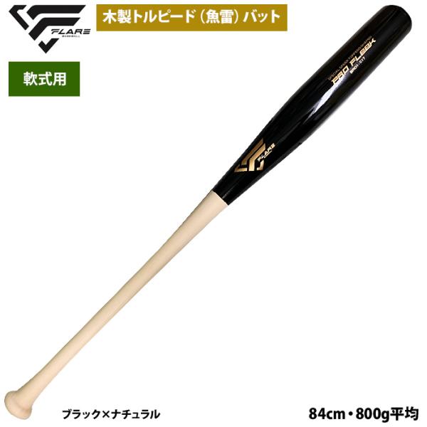 baseman_07-02-fltp-sn01