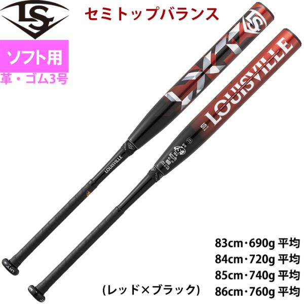 ルイスビルスラッガーとローリングス　専用 baseman_07-03-ljyscttbd