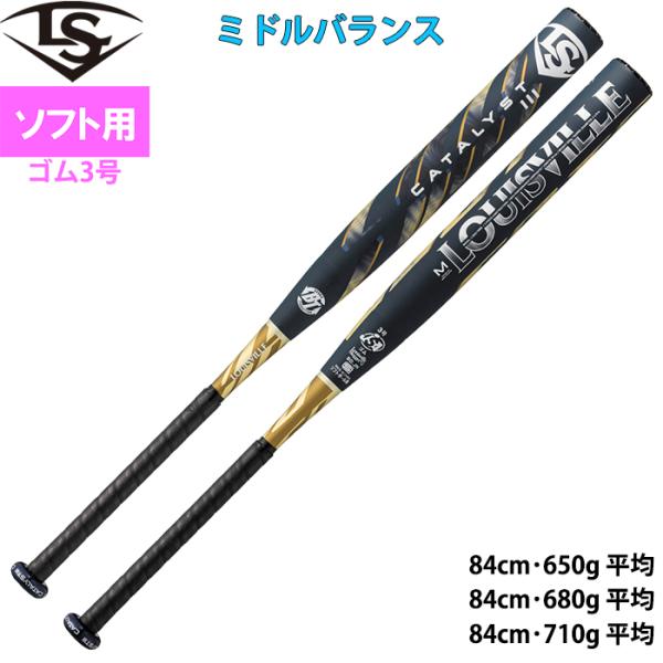 ●ソフトボール用バット(ゴム3号)●メーカー名：ルイスビルスラッガー(ルイビル)/Louisville Slugger●カタリスト3 BT●PIN：LJGSCTMBE●カラー(品番)：・ネイビー×ゴールド(WBL4087010)●サイズ：8...