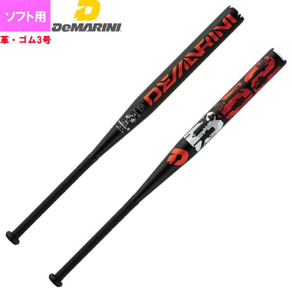 Demarini ディマリニ ソフトボール 用 バット 革 ゴム 3号 反発基準対応モデル Denarini ディマリニ 一般ユー Berua9jdfs バット Pci Edu Pe