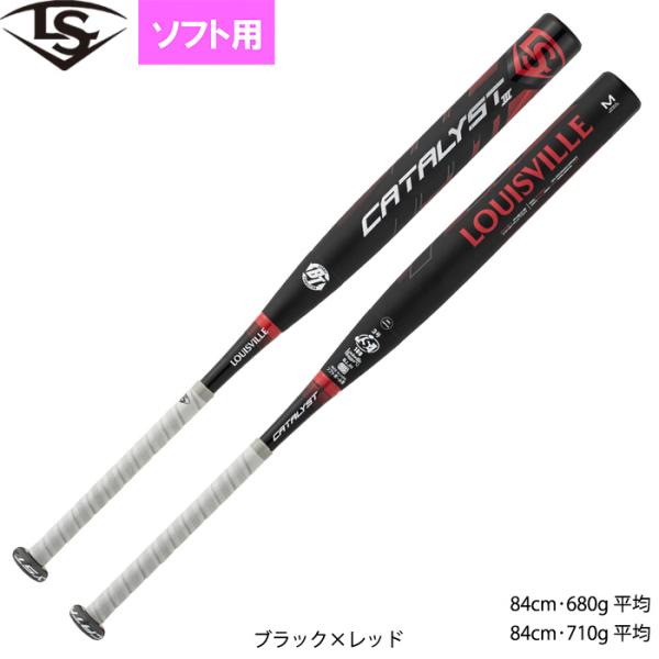 人気提案 早い者勝ち ルイスビルスラッガー ソフトボールバット バット Ingenierowhite Com