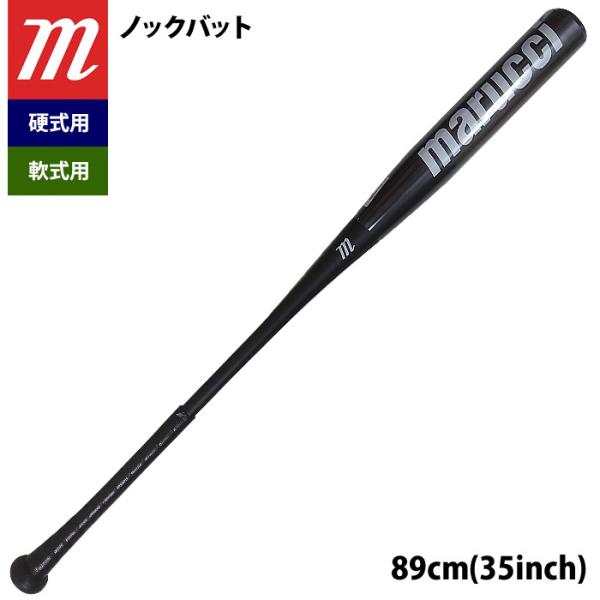 Marucci ノックバット 楽天市場】marucci マルーチ マルッチ ノックバット 金属 アルミ