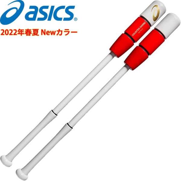 野球 カウンタースイング バット - 野球バットの人気商品・通販・価格比較 - 価格.com 野球 カウンタースイング バット - 野球バットの人気商品・通販・価格比較 - 価格.com