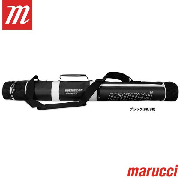 marucci（マルーチ） あすつく マルッチ バットケース 3本収納可能 BAT
