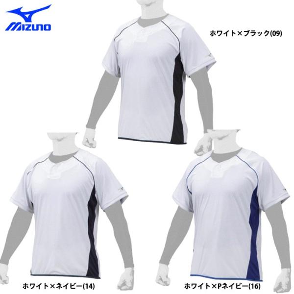 ミズノユニホーム ミズノ 野球 ユニフォーム シャツ 練習/移動用 夏用 熱中症対策