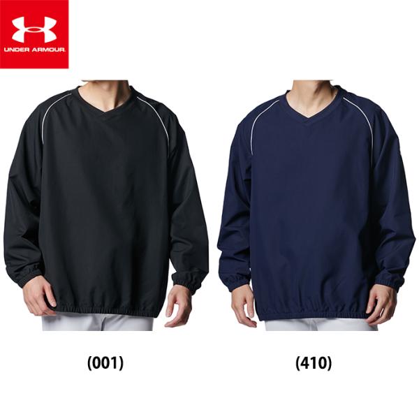 UNDER ARMOUR（アンダーアーマー） あすつく 野球用 ピステ Vジャン