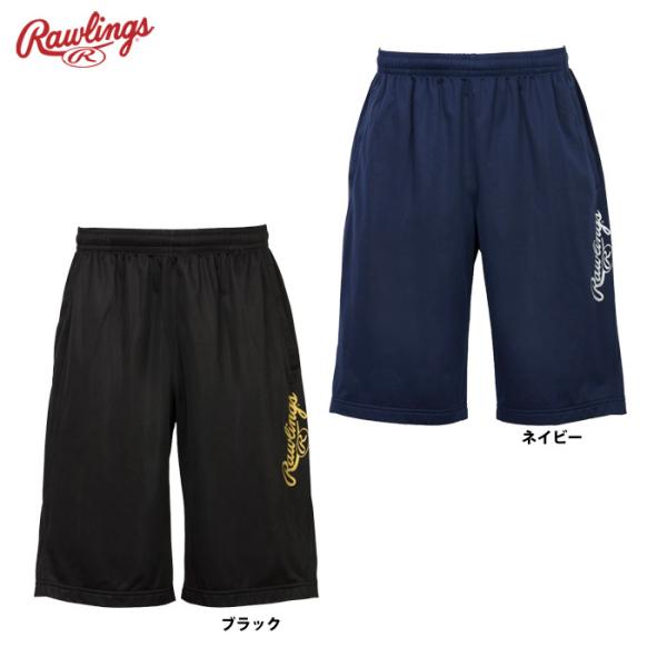●ハーフパンツ●メーカー名：ローリングス(Rawlings)●メーカー品番：AOP10F01T●カラー：ブラック、ネイビー●サイズ：SS、S、M、L、O、XO、2XO●素材：ポリエステル100％●野球用品