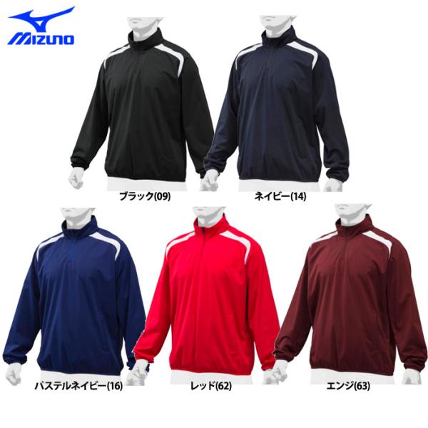 野球用防寒着 ミズノ ハーフジップの人気商品・通販・価格比較 野球用防寒着 ミズノ ハーフジップの人気商品・通販・価格比較