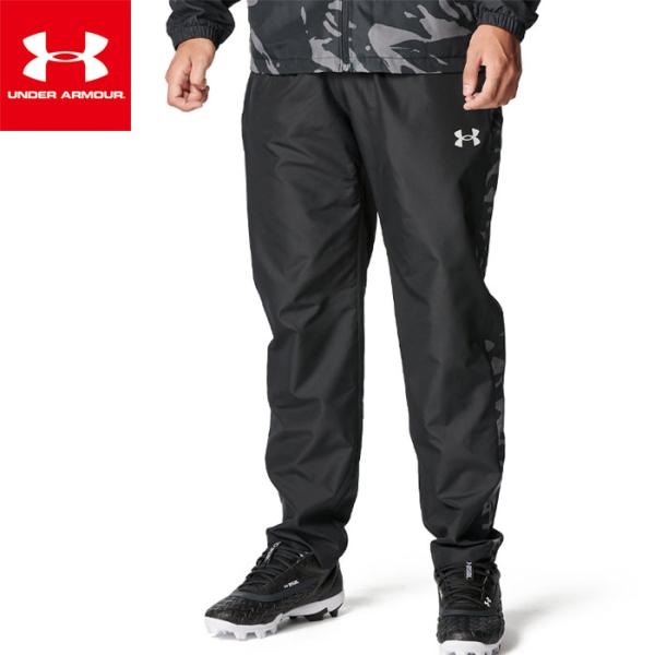 即日出荷 展示会限定 アンダーアーマー 野球用 ウインドパンツ トリコット ウーブン UA TRICOT WOVEN PANTS 6007974 ua25fw UNDER ARMOUR（アンダーアーマー） あすつく 展示会限定 野球用