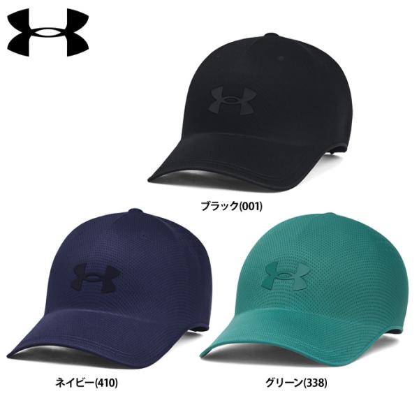 あすつく アンダーアーマー 帽子 キャップ UAステルス フォーム アンクラッシャブル 6000413 ua26ss