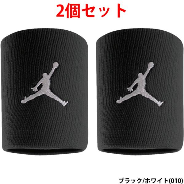 ●両手組リストバンド●ペア売り/２枚セット●メーカー名：ナイキ(NIKE)●ブランド：JORDAN / ジョーダン●ジャンプマン リストバンド ブラック/ホワイト●メーカー品番：JD1007-010●カラー：ブラック×ホワイト(ブラック/ホ...
