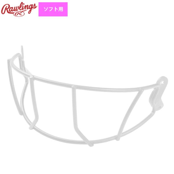 ●ワイヤーガード●メーカー名：ローリングス(Rawlings)●メーカー品番：MCSBWG●カラー：ホワイト●素材：スチール●ローリングスMACHヘルメット（MACH14-JPNSB)専用●野球・ソフトボール用品