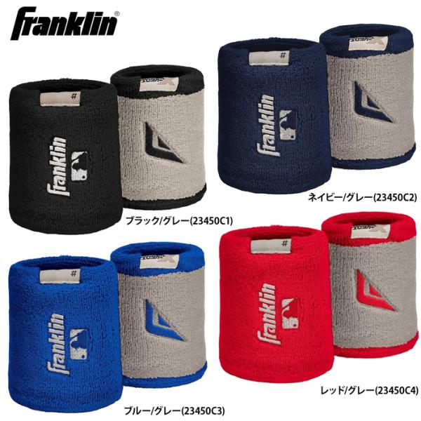 あすつく フランクリン リストバンド 両手組 リバーシブル バッターマンマーク 23450C fra26ss
