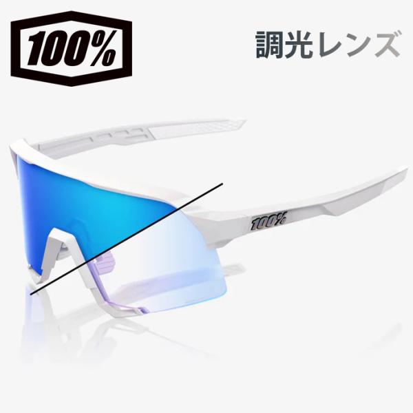 即日出荷 限定 100％ ワンハンドレッドパーセント サングラス 調光レンズ S3 エススリー 60005-00011 10025ss あすつく 限定 100％ ワンハンドレッドパーセント サングラス 調光