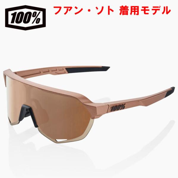 100％ ワンハンドレッドパーセント サングラス フアン・ソト着用モデル S2 baseman_09-08-60006-00005