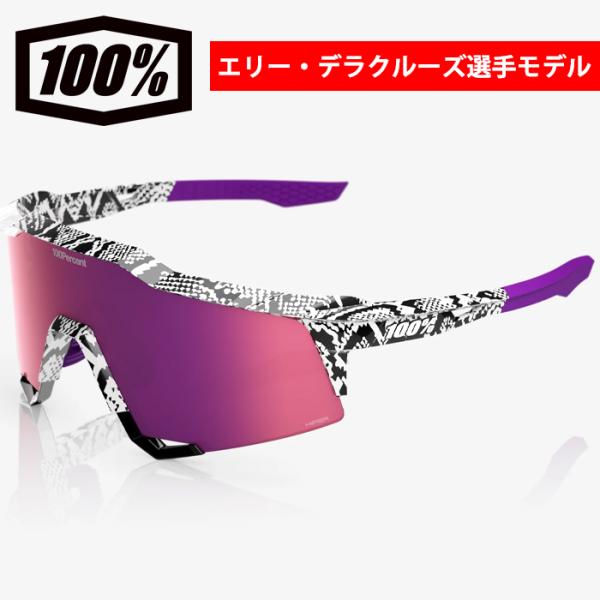 【最新作】100% ワンハンドレッド SPEEDCRAFT エリー・デラクルーズ あすつく 超限定 100％ ワンハンドレッドパーセント サングラス エリー