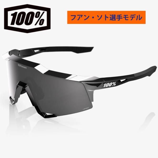 あすつく 超限定 100％ ワンハンドレッドパーセント サングラス フアン