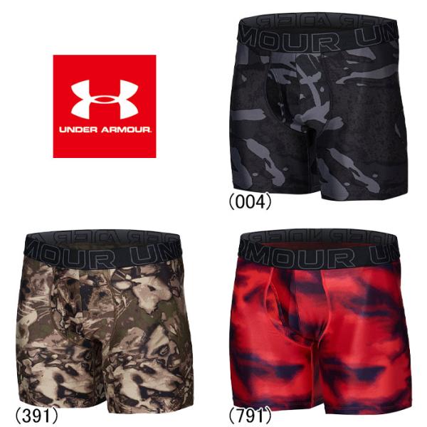 UNDER ARMOUR あすつく アンダーアーマー ボクサーパンツ