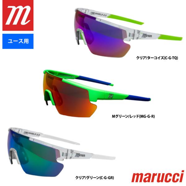 あすつく marucci マルーチ マルッチ ユース(ジュニア)用