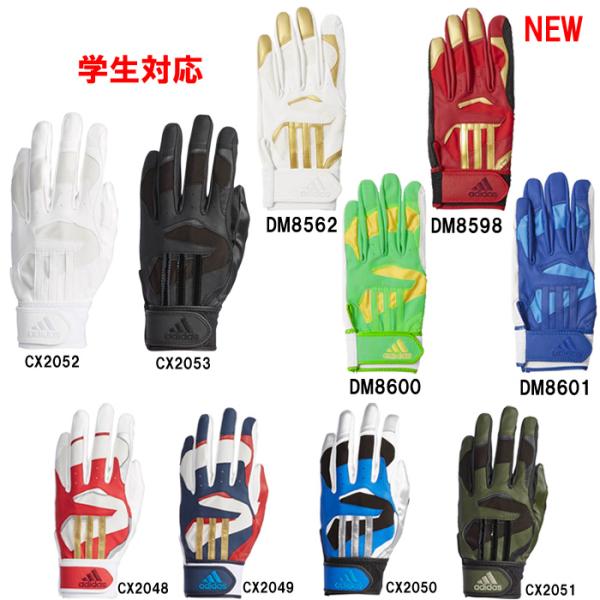 アディダス 野球 バッティング手袋 両手用 5tバッティンググローブ Ety50 Adi18ss Academiaecuatorianadelalengua Org Index Php