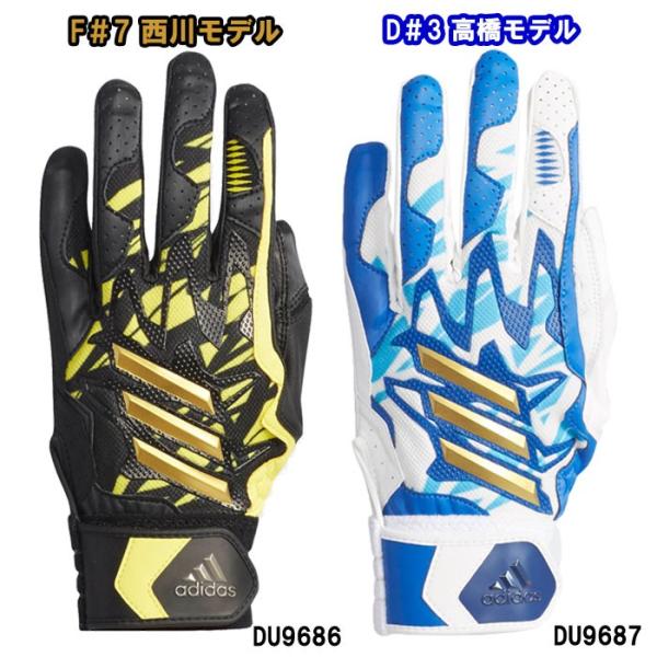 アディダス 野球用 バッティング手袋 天然皮革 5t バッティンググローブ 選手モデル Ftk Adi19ss Buyee Buyee Japanese Proxy Service Buy From Japan Bot Online