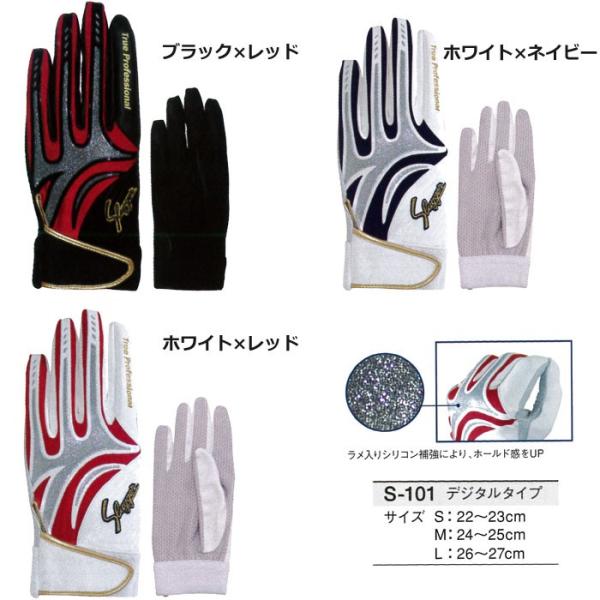 vۓcXbK[ obeBO  fW^^Cv VRv S-101 kub17ss