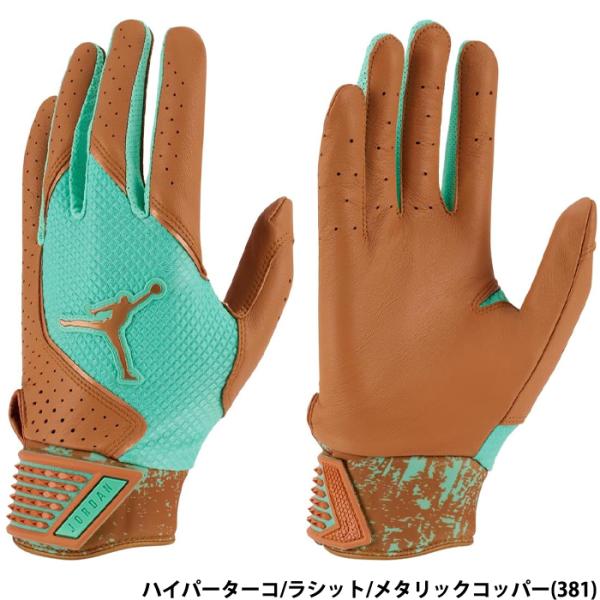 あすつく ナイキ NIKE JORDAN ジャンプマン バッティング手袋 両手組 天然皮革 シープスキン 羊革 フライ エリート ハイパーターコ JD1101-381