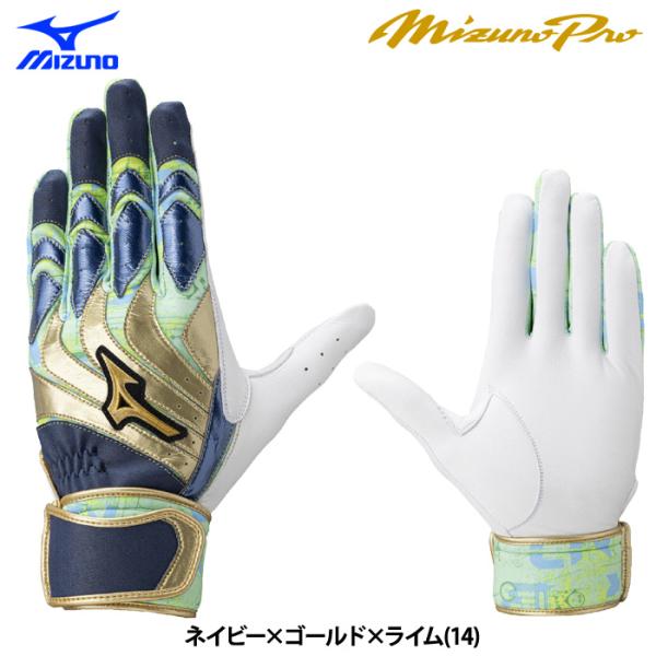 Mizuno Pro 展示会限定モーションアークSF サイズ ２６cm 数量限定／ミズノ直営店限定／ミズノプロ】モーションアークSF