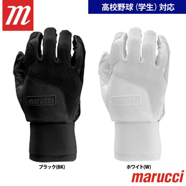 marucci（マルーチ） あすつく アウトレット 40％OFF マルッチ 野球