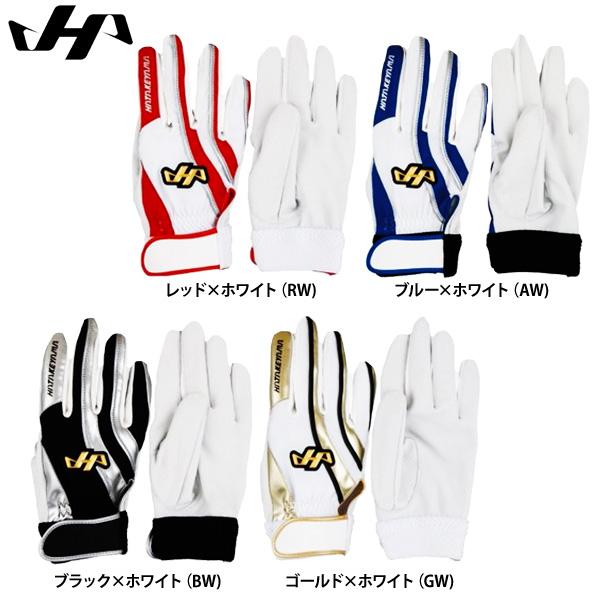 田村　実物　バッティング手袋 Amazon | 村田修一選手 バッティンググローブ | ノーブランド品